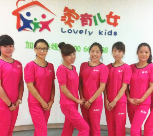家有兒女早教