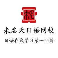 末明天日語加盟費多少錢？利潤又如何？