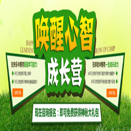 愛加壹國際教育