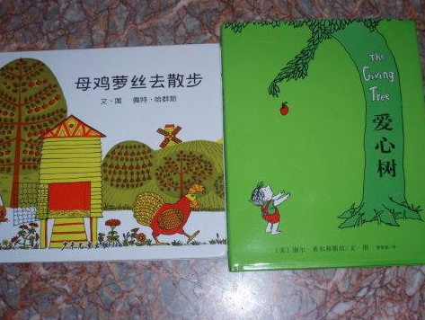 愛悅讀