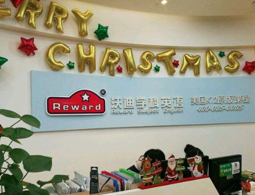 沃迪英語-學科英語