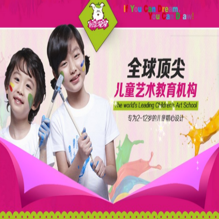 創意嘟嘟