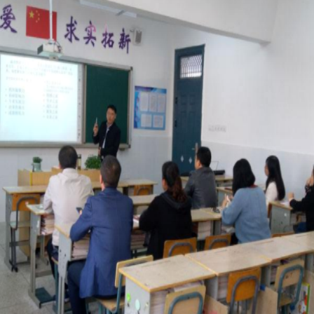 同欣進修學校