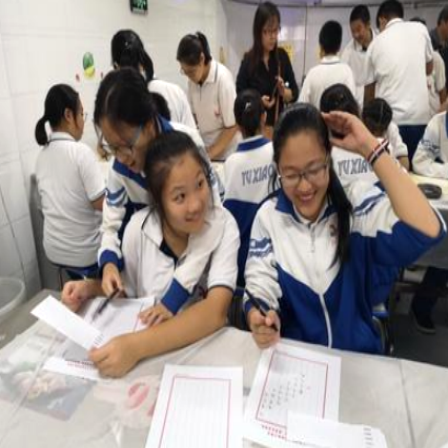育英遠航教育網(wǎng)