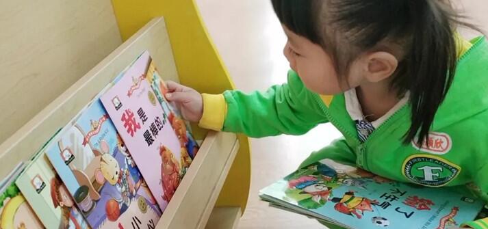 香港艾樂(lè)國(guó)際連鎖幼兒園加盟
