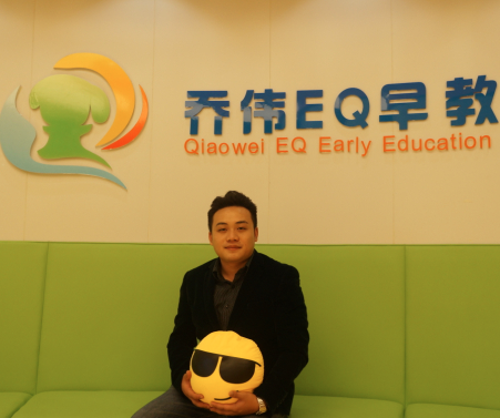 喬偉EQ早教
