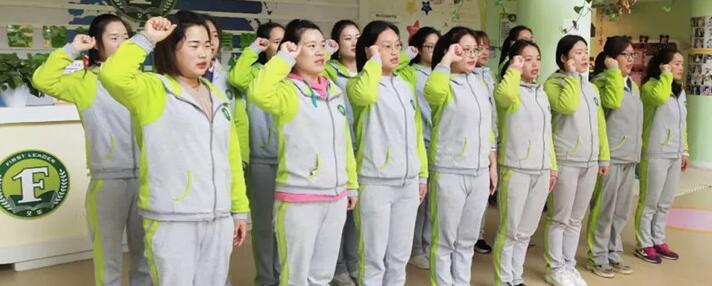 香港艾樂(lè)國(guó)際連鎖幼兒園加盟