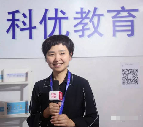 科優(yōu)教育