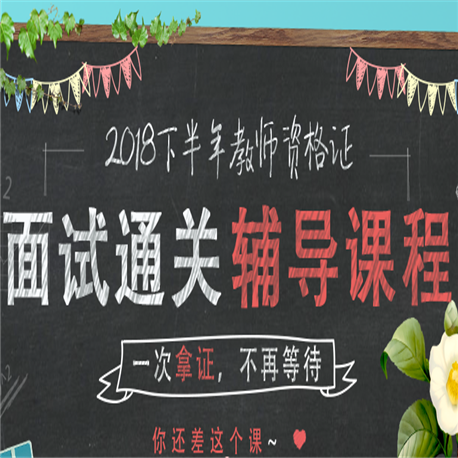 展鴻教育