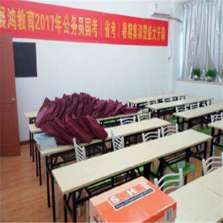 展鴻教育