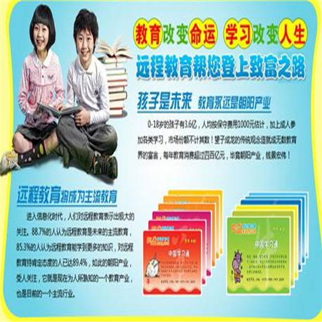 52世紀學習吧
