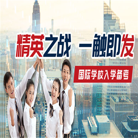 精銳教育