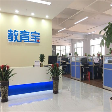 教育寶