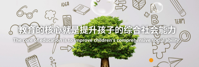 小書童教育加盟