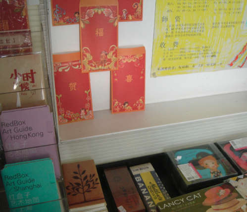 墨盒子繪本書(shū)館