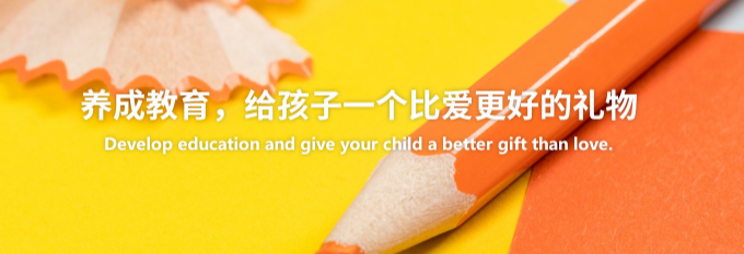 小書童教育加盟
