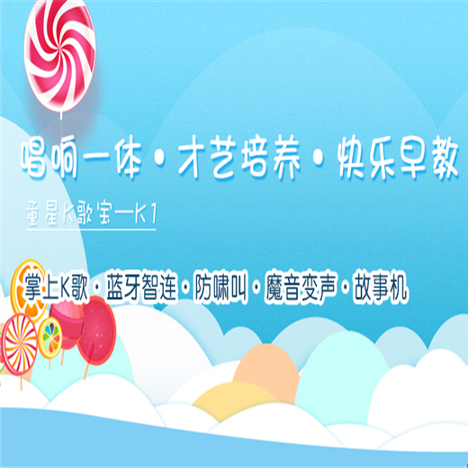 藍寶貝