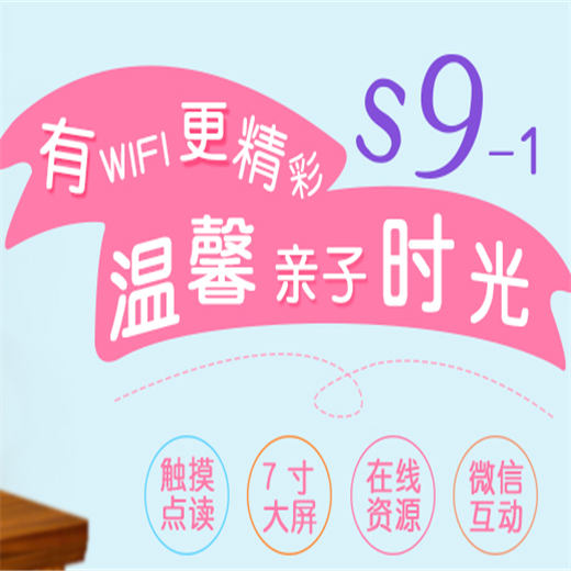 藍寶貝