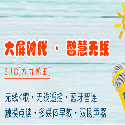 藍寶貝