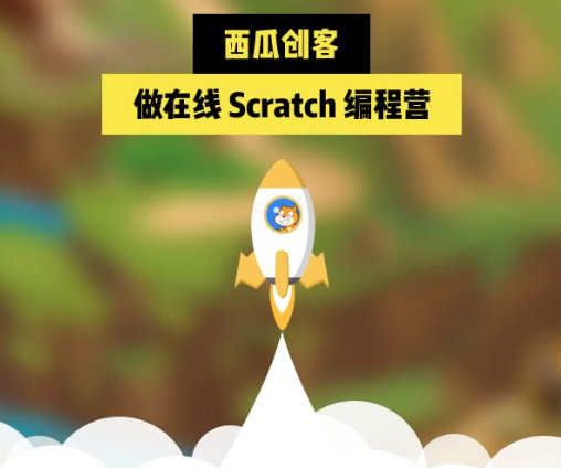 西瓜創客