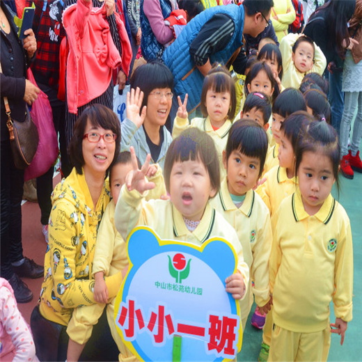 松苑國際幼兒園