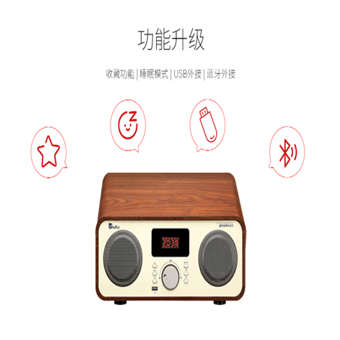 學(xué)而第一國(guó)學(xué)機(jī)