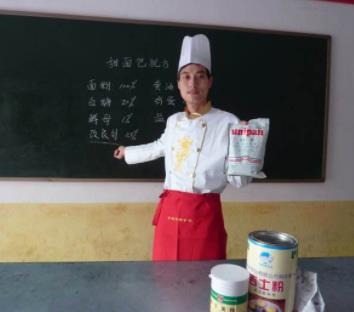 聯圓職業培訓加盟