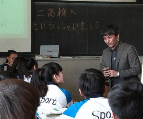 艾可亞日語