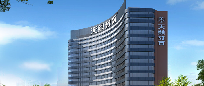 天籟藝術學校加盟