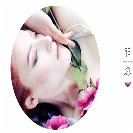 花半開形象設計