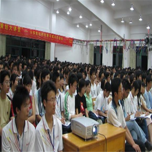 中國策劃學院