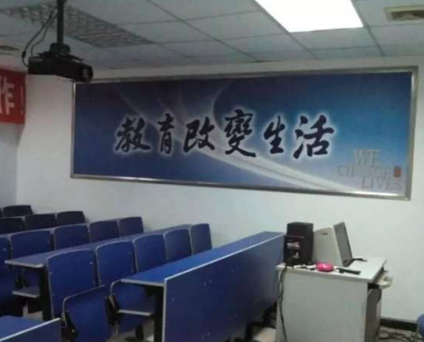 青鳥教育