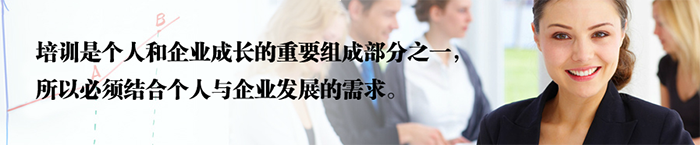 終生領導加盟