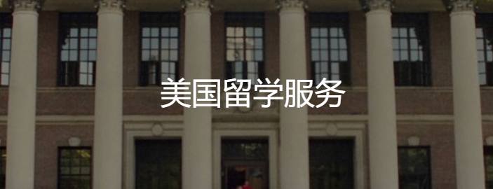 益博國際加盟