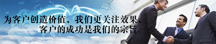 終生領導加盟