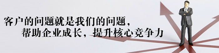 終生領導加盟
