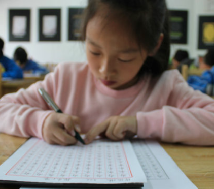 華寶齋少兒硬筆