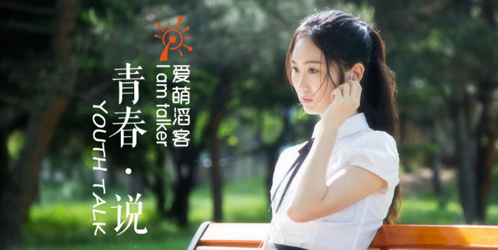愛(ài)萌滔客加盟