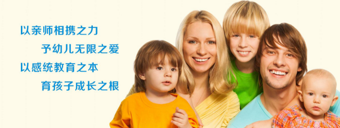 眾艾感統(tǒng)加盟