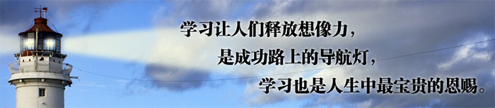 終生領導加盟