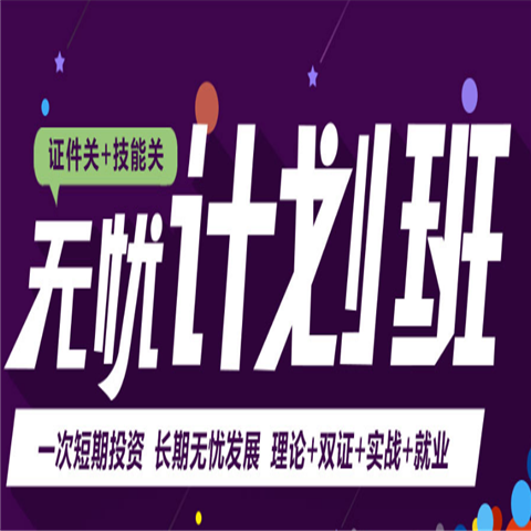多來(lái)會(huì)計(jì)