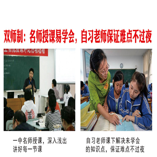 培優(yōu)教育