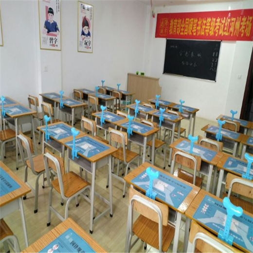 國鋒練字