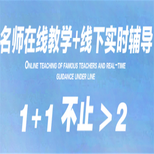 馬承英語