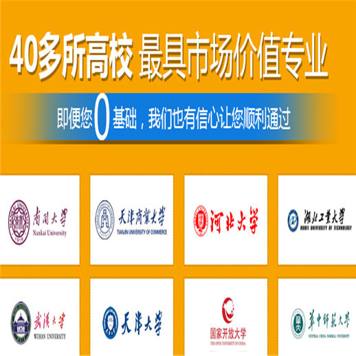 智航教育