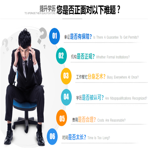 智航教育