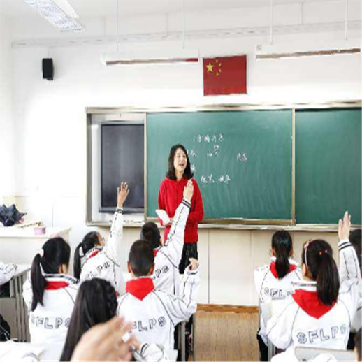 文匯教育