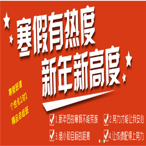 中天教育