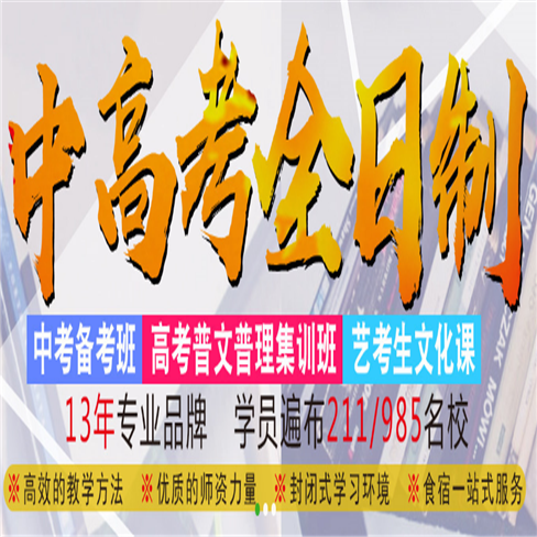 中天教育