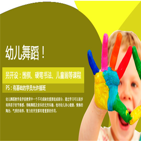 大學士教育